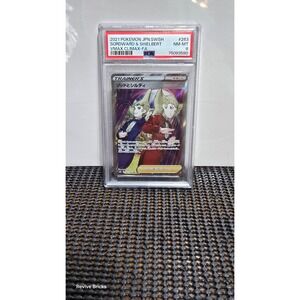 Sordward & Shielbert 263/184 SR VMAX Climax Japanese Pokemon Card TCG PSA NM-MT8